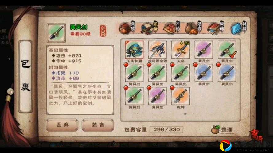 烟雨江湖童子功到底有多神？萌新必看保姆级攻略！