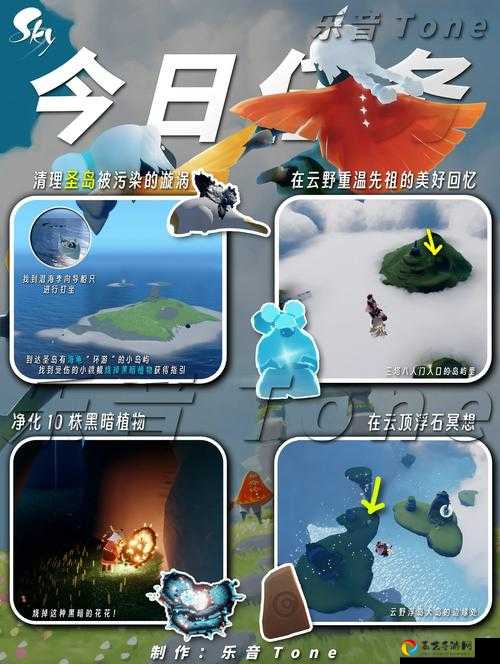 Sky光遇心境入口大揭秘！这3种方法让你秒进绝美场景