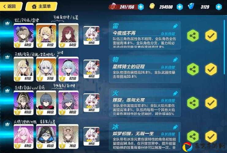崩坏3量子奇点缓冲活动绝了！暴击党必看的疯狂白嫖攻略