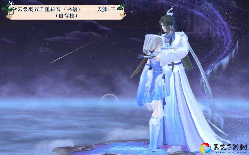 云裳羽衣天渊书信星天美食回复技巧！千里传音神级攻略速看