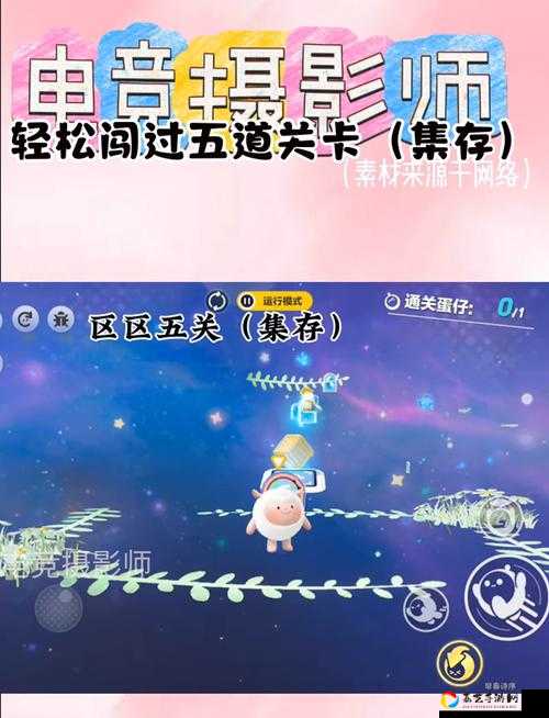 暑假是不可能写作业的第五关卡手怎么办？3招教你秒过隐藏关卡！