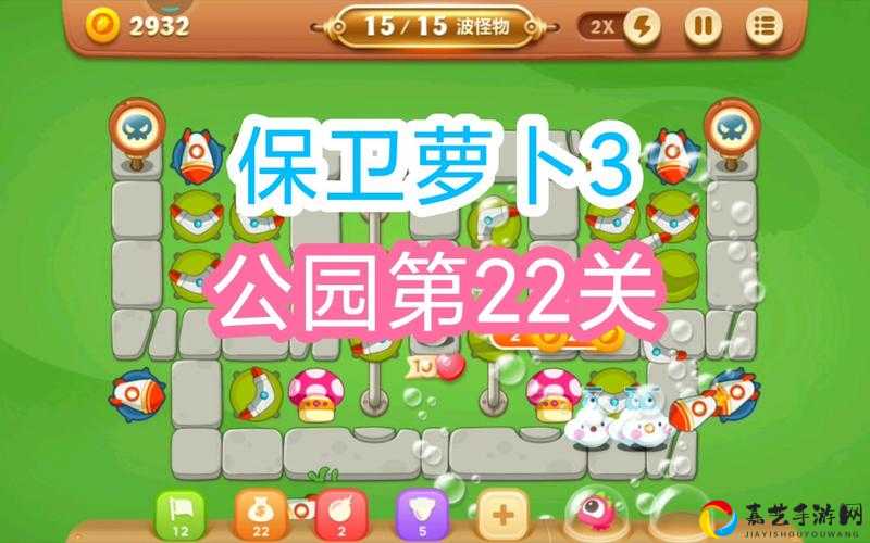 一定要他爱上我2第22关崩溃必看！3分钟解锁完美通关攻略🔥