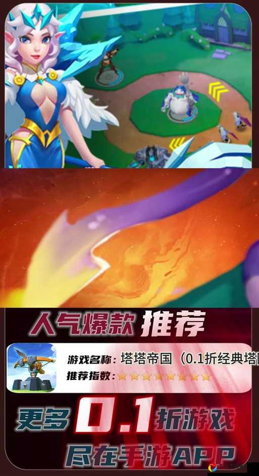 塔塔帝国萌新必看！新手快速上手秘籍大公开