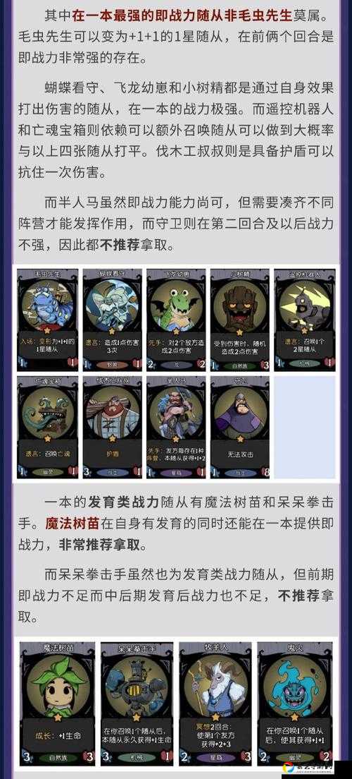 手残党狂喜！部落与弯刀一周目通关秘籍，3天零翻车攻略！