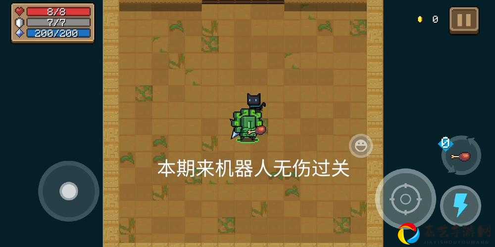 元气骑士敏捷试炼成就必看！机器人零失误通关攻略_保姆级教学