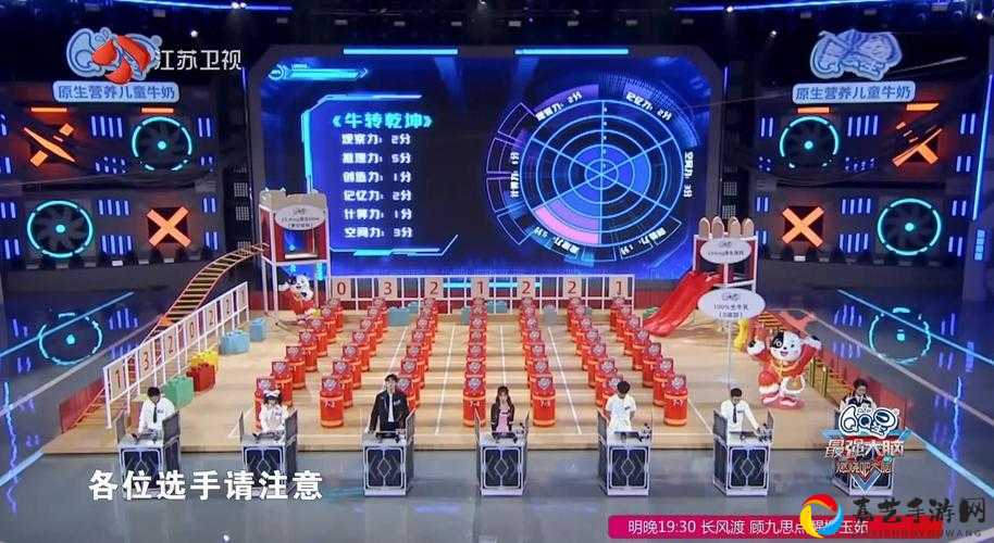 卡疯了？5分钟速通红柿子最囧游戏5最强大脑第99关攻略！