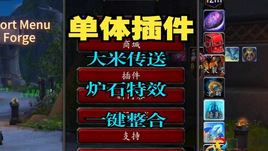零基础新手也能轻松拿下！魔兽世界炉石小站完整获取指南