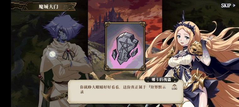 梦幻模拟战桑原和真获取攻略！联动英雄零氪党必看的3种绝招