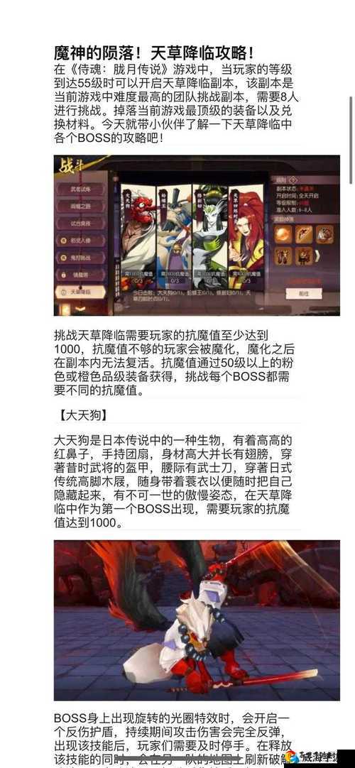 绝了！侍魂胧月传说转移晶石零门槛获取技巧，萌新秒变大佬攻略