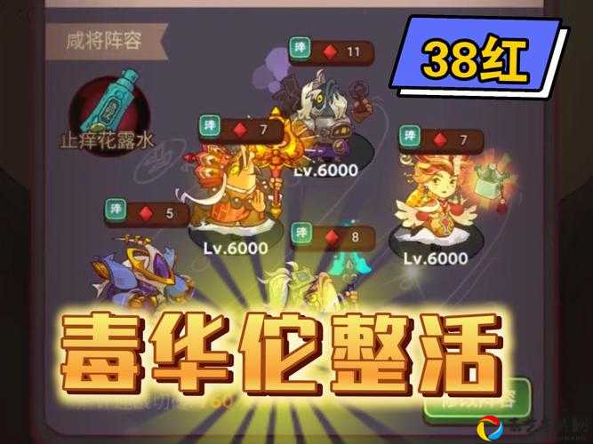 危化作业室难度12爆破实录！3分钟通关荒芜广场神级阵容