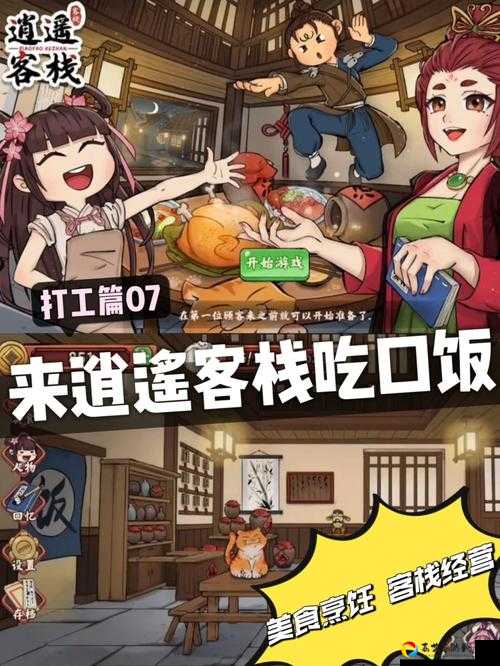 模拟江湖新手村无SL必看！闭眼过村神级技巧大公开