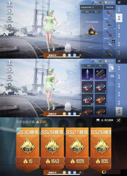 手慢无！和平精英冰雪福利季礼包被抢光了吗？亲测3秒领到隐藏福利