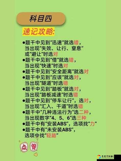 卡关崩溃？成语升官记311关答案终于曝光！手残党1分钟速通技巧