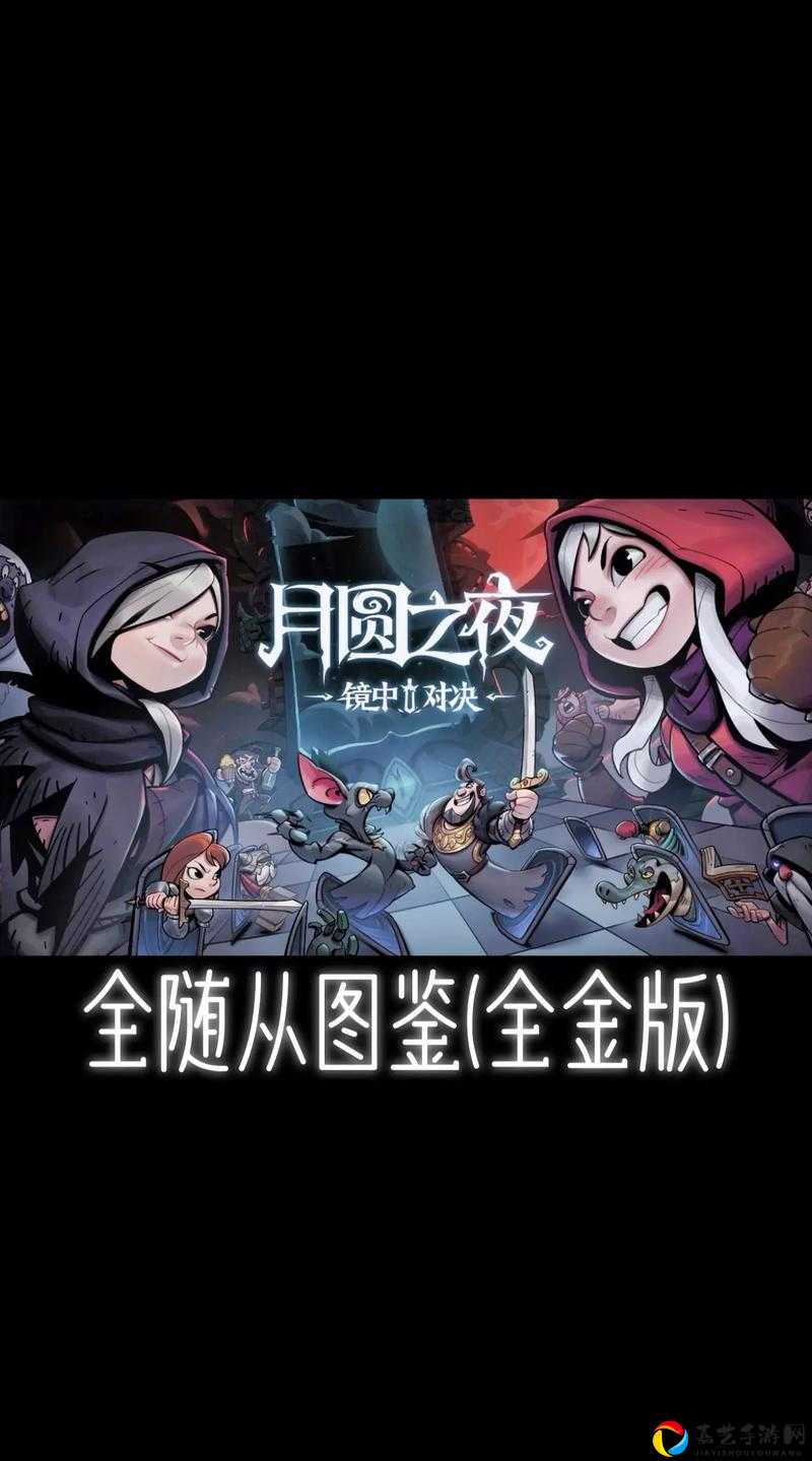 月圆之夜南瓜灯到底多强？典藏版与普通版必看对比！