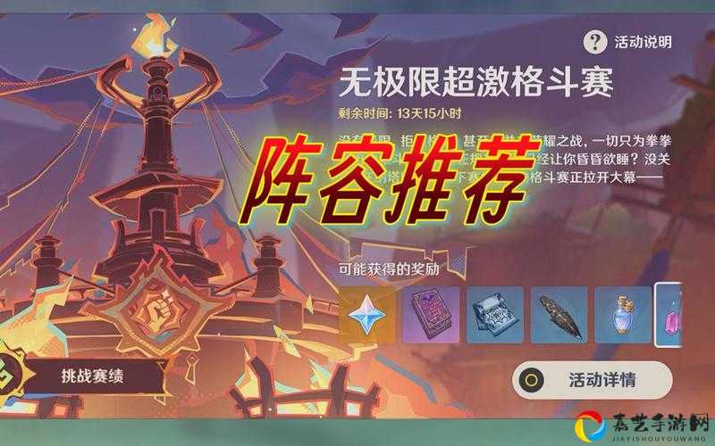 从极之渊1-35层必看！零失误阵容+操作细节，轻松突破极限