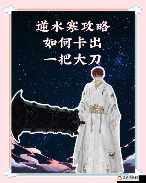 逆水寒天赐卡免费获取攻略！这5个方法让你轻松拿满奖励