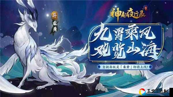 爆哭推荐！神都夜行录元宵试炼变化之道必看攻略！零失误阵容+操作技巧速成班