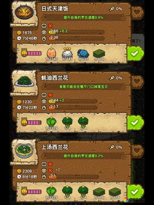 绝绝子！黑暗料理王千年老蛋兽100%捕捉攻略，路线图+图鉴全公开！
