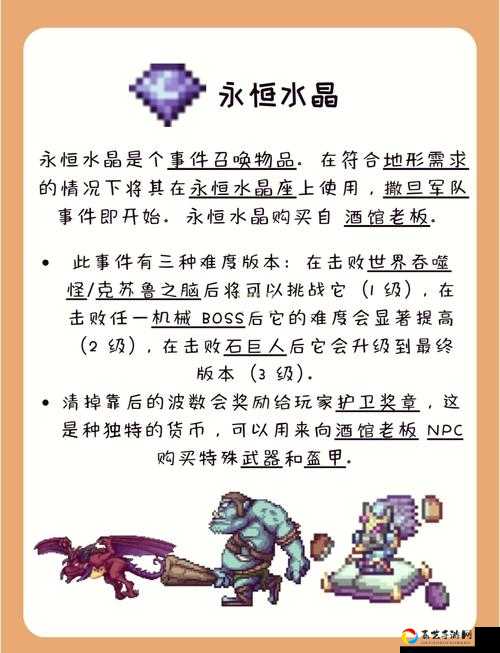 泰拉瑞亚打南瓜月必看！零失误通关攻略+隐藏奖励速刷技巧