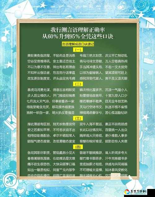 S2召唤法秒全场！6人口成型速通上分秘籍