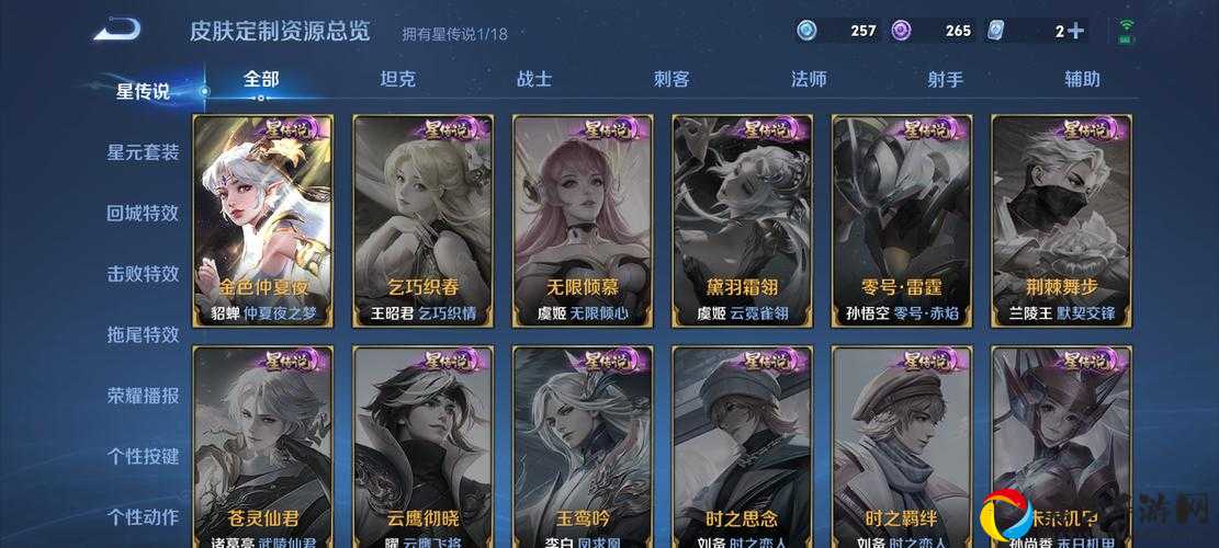 🔥王者荣耀乘风破浪星元皮肤包领取攻略！手慢无的限时福利速戳