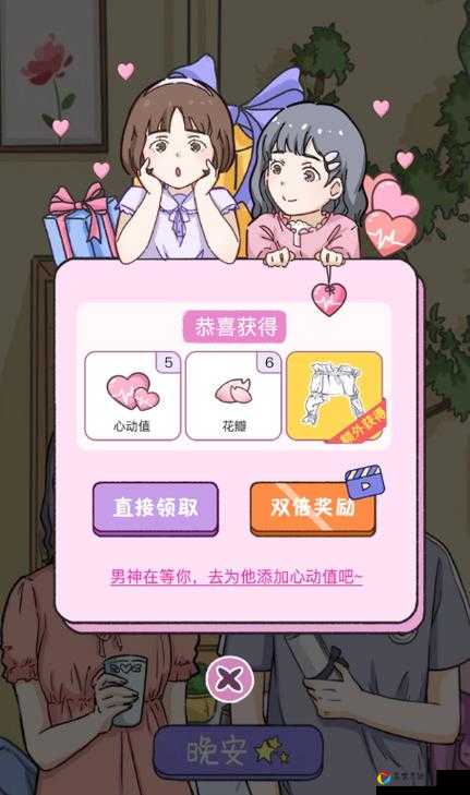 落樱小屋究竟是什么神作？深度测评让你分分钟想下载！