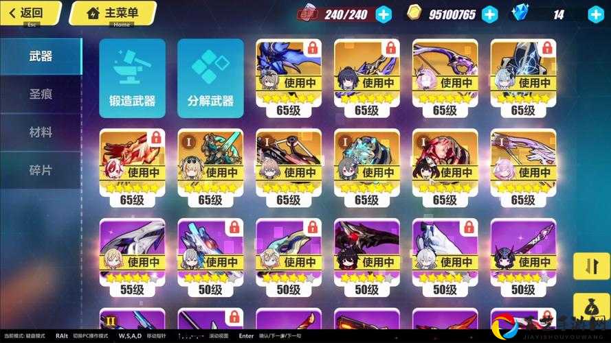 崩坏3重构模具神了！这样用直接让角色逆天改命！必看攻略