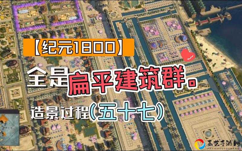 纪元1800甘蔗种植暴富秘籍！手把手教你打造蔗糖帝国
