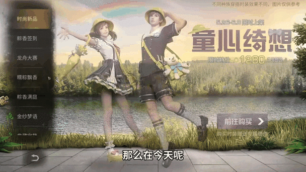 明日之后赠送时装全攻略！这个隐藏功能居然能免费换造型？
