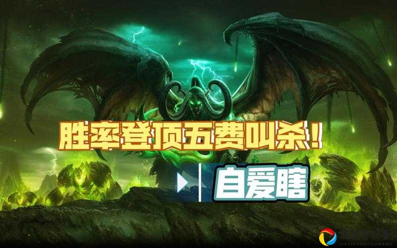 封神之路！Jmbe登顶铺场萨卡组全解析，天梯胜率碾压攻略