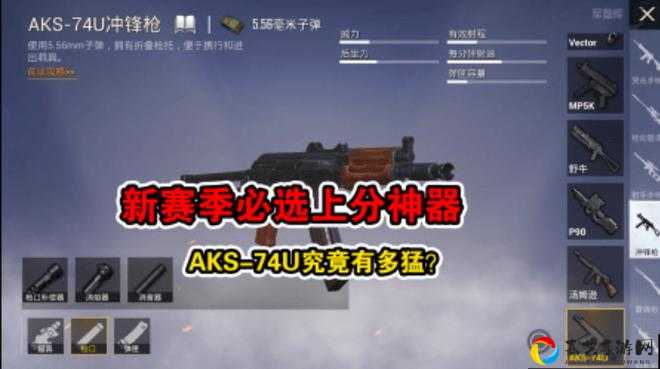 和平精英机械胸位置绝密清单！爆哭推荐这5个点位，刚枪必抢神级资源！