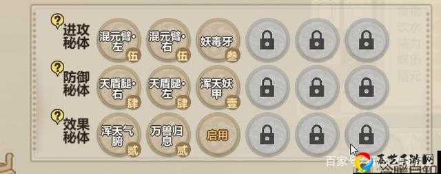 永恒仙途淬体暴击攻略！90%玩家不知道的淬体秘诀！