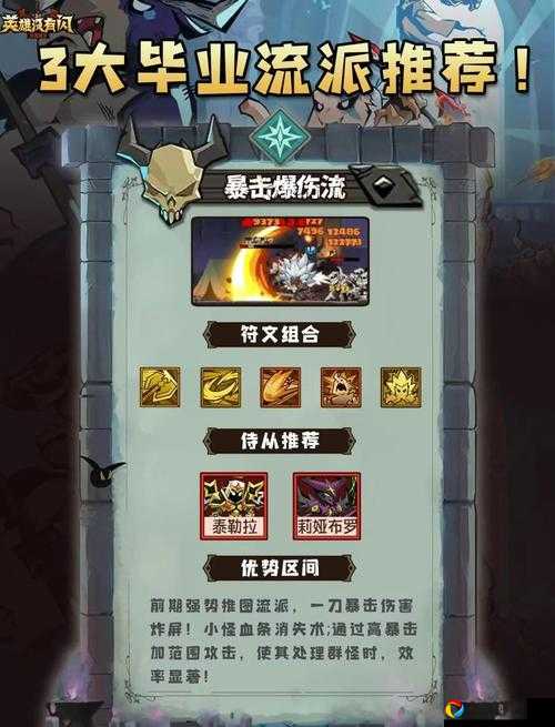 大妈灵魂拷问3第30关卡死所有人？手残党怒冲三星的神仙技巧！