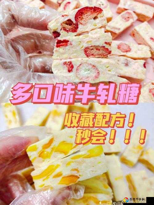 牛轧糖猫猫基因配方大公开！3步配出绝版妖灵亲测有效🔥