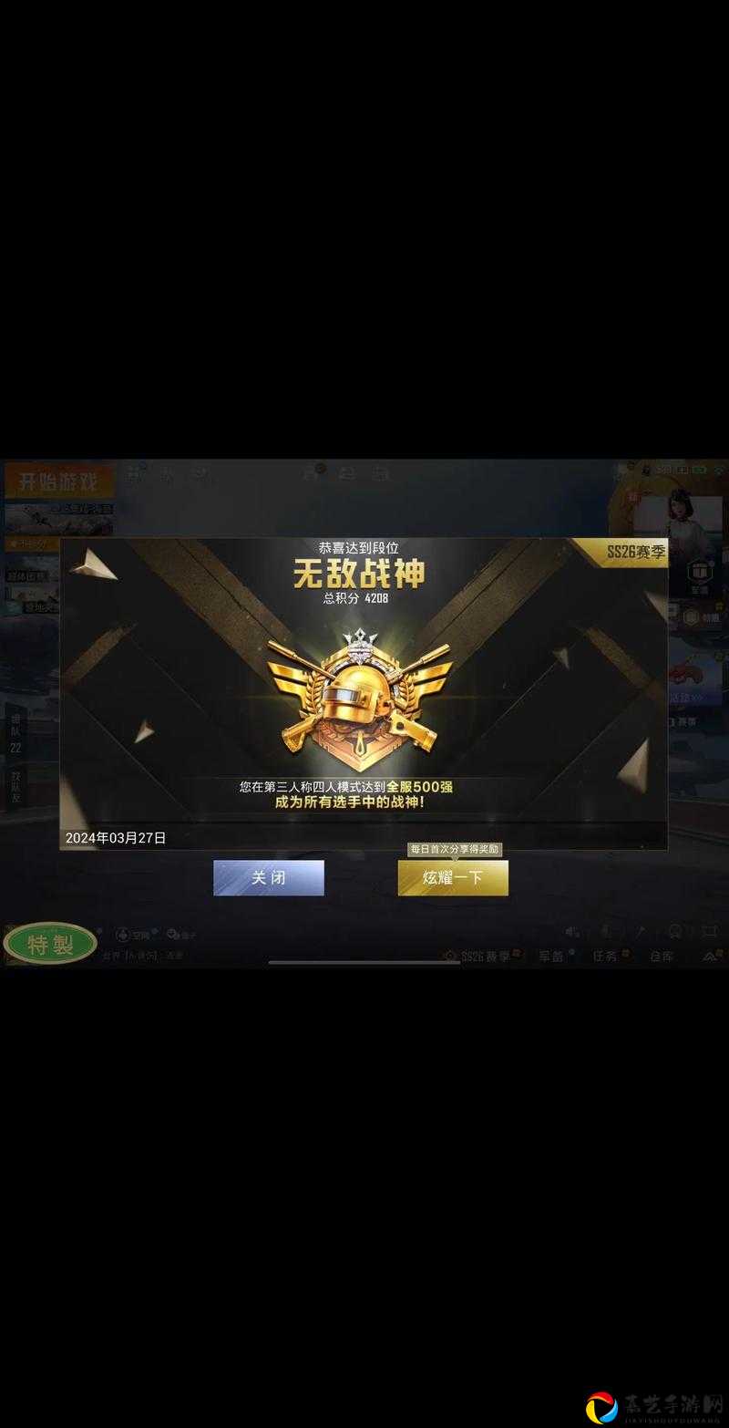 绝了！和平精英跳舞开枪5秒搞定，手残党也能秒变战神！