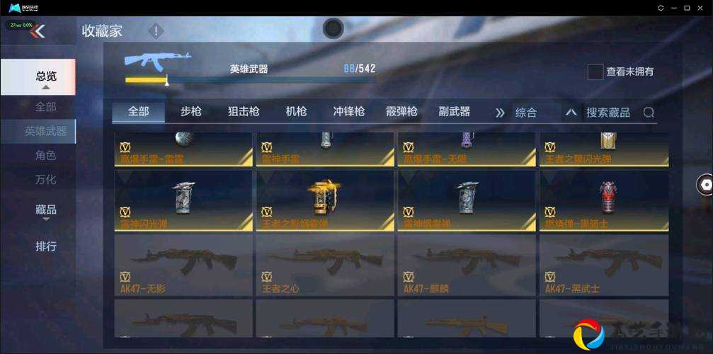 伊洛纳键盘侠有多强？属性一览后我直接氪金入坑！