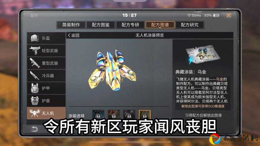 绝了！明日之后无人机上线时间+攻略，生存必看！