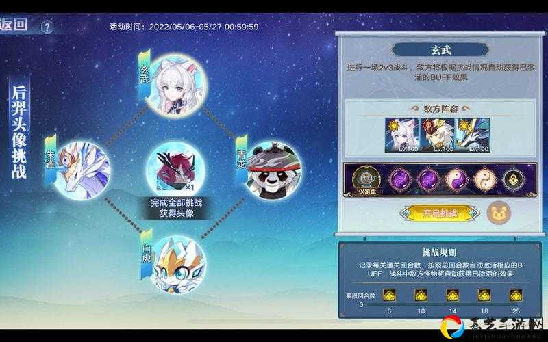 奥拉星后羿突破必看！零失误打法3分钟通关技巧大公开