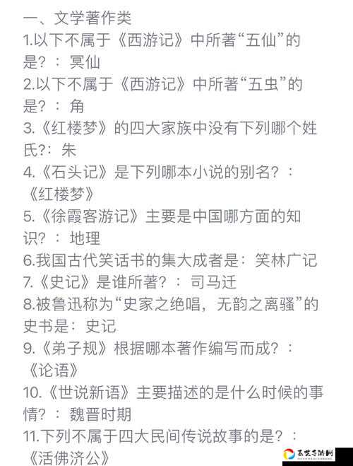 科举殿试答案大揭秘！古代学霸的独家攻略让你秒变状元