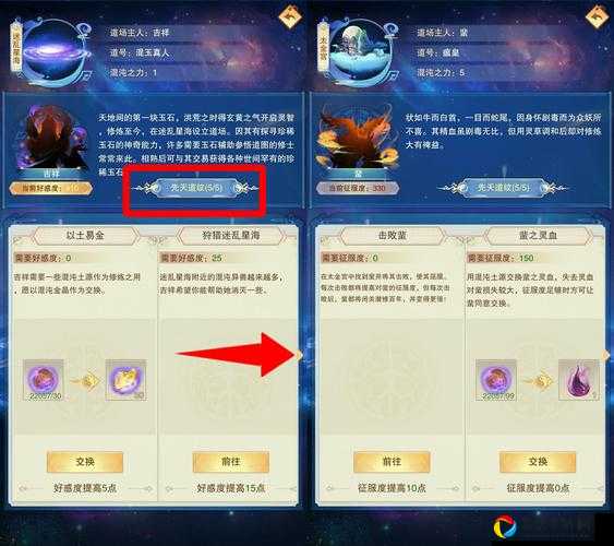 想不想修真灵气上限了？3步突破天花板，战力飙升100%！