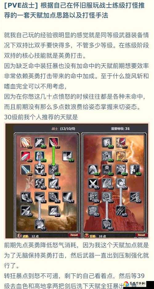 必看怀旧服强效火焰抗性图纸获取全攻略！零失误拿材料技巧大公开