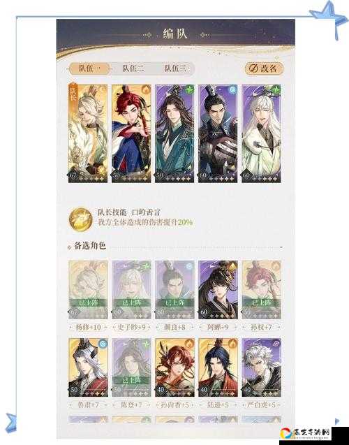 雪童子秘闻副本7-8层必看攻略！这套神级阵容秒过BOSS不掉血