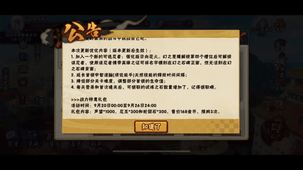 幻之试炼2日向花火通关秘籍！零失误攻略带你轻松破防