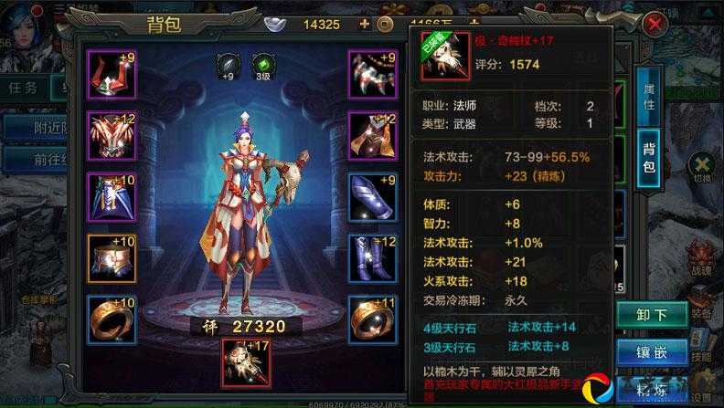 QQ华夏手游赤松子坐标大公开！这个NPC真的藏得太深了吧？必看攻略