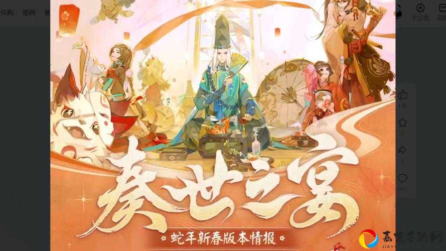 阴阳师新年祭挑战必看！零基础也能速通的保姆级攻略