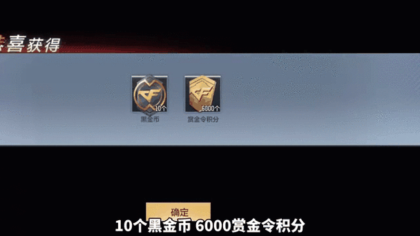 紧急开箱CF手游最终12小时福利预警！传说武器白嫖攻略速收