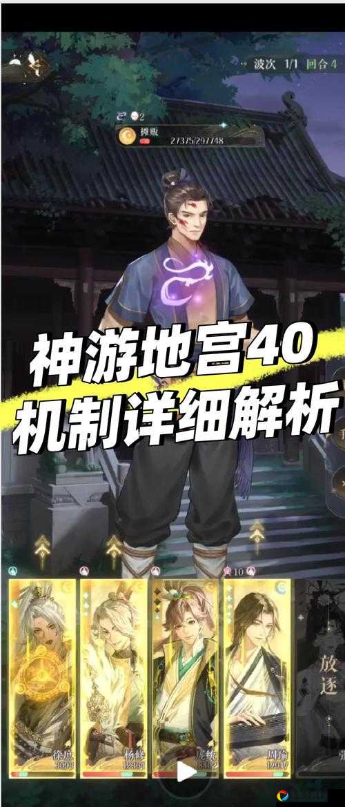 玄元剑仙幕阜洞第16关速通指南！毒瘴迷宫+BOSS连招全解析附隐藏路线