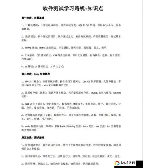 不眠预言家必看！零基础逆袭秘籍_3分钟学会超强套路