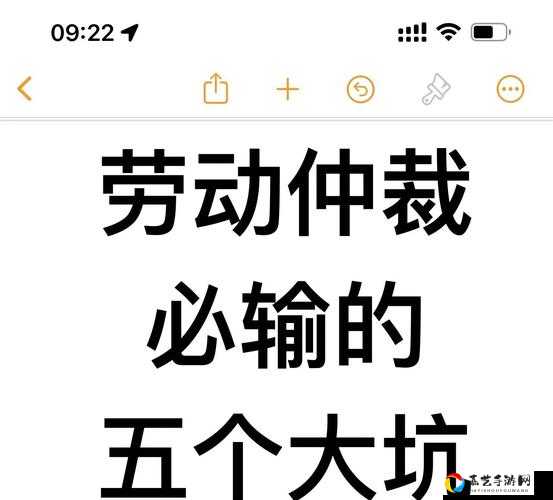 逆风局必输！90%玩家都在踩的5大雷区，夫子试炼答案速看