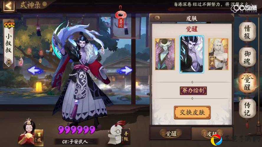 阴阳师SP荒川之主技能大公开！这崽子到底强不强值不值得抽？